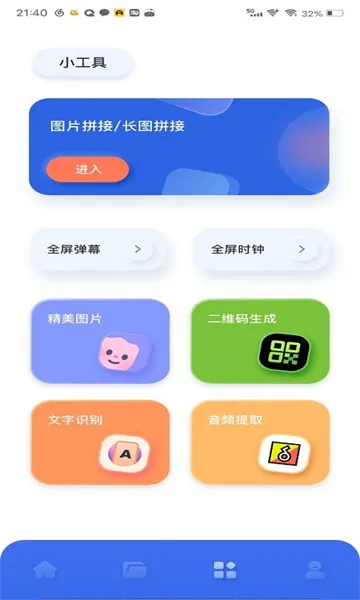 ��������(��Ƶ����ƽ̨)v1.1 ��Ѱ�