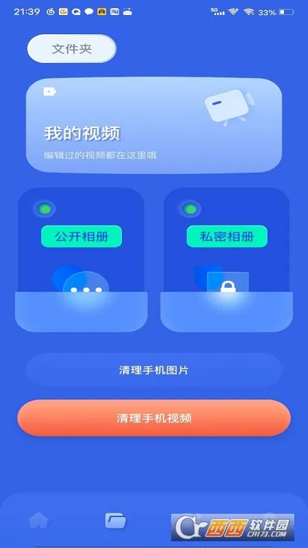 剪辑大神(视频剪辑平台) 剪辑大神(视频剪辑平台)