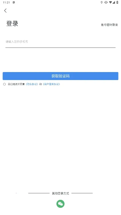 �����ִ�(��������app)v8.30.1 ��Ѱ�