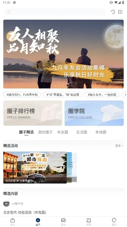 �����ִ�(��������app)v8.30.1 ��Ѱ�