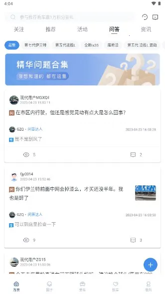 �����ִ�(��������app)v8.30.1 ��Ѱ�