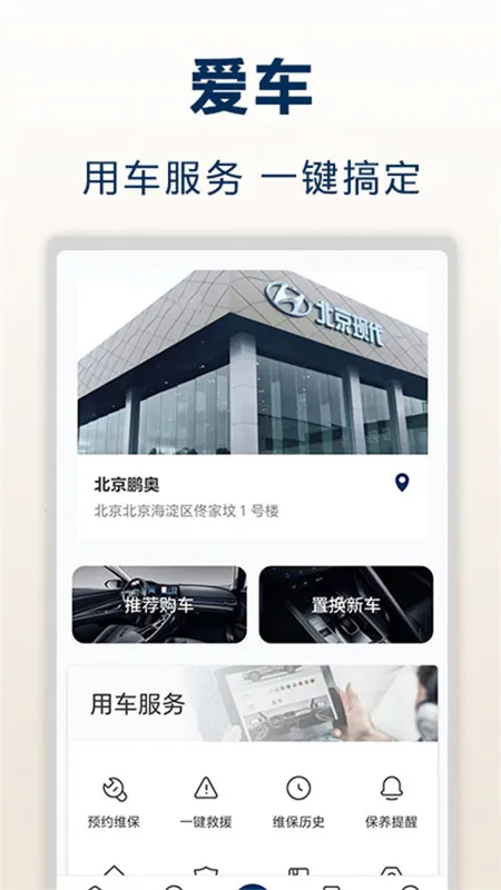 �����ִ�(��������app)v8.30.1 ��Ѱ�