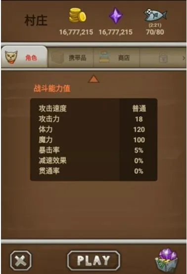 猫射手安卓版手机版 猫射手安卓版手机版