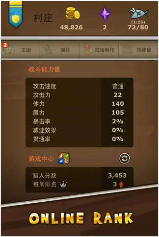 è���ְ�׿���ֻ���v2.2.3 �ٷ�����