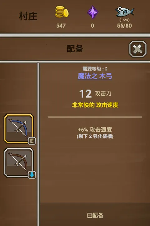 猫射手安卓版手机版 猫射手安卓版手机版