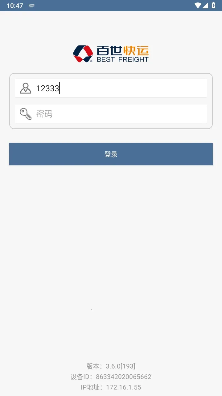 ���������ʼ�2025���°汾v3.6.1 �ֻ���