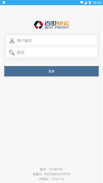 ���������ʼ�2025���°汾v3.6.1 �ֻ���