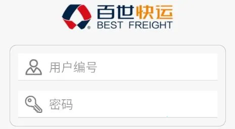 百世快运质检2025最新版本 百世快运质检2025最新版本