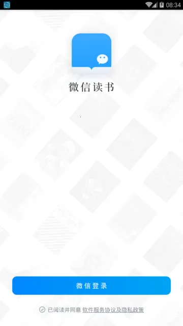 ΢�Ŷ���(�������Ķ�����)v9.4.0 �ٷ�����