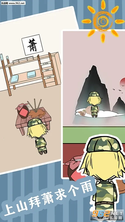 ��ѵ����ս(��ѵ������Ϸ)v1.5 ��׿��