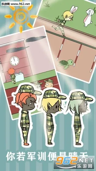 ��ѵ����ս(��ѵ������Ϸ)v1.5 ��׿��