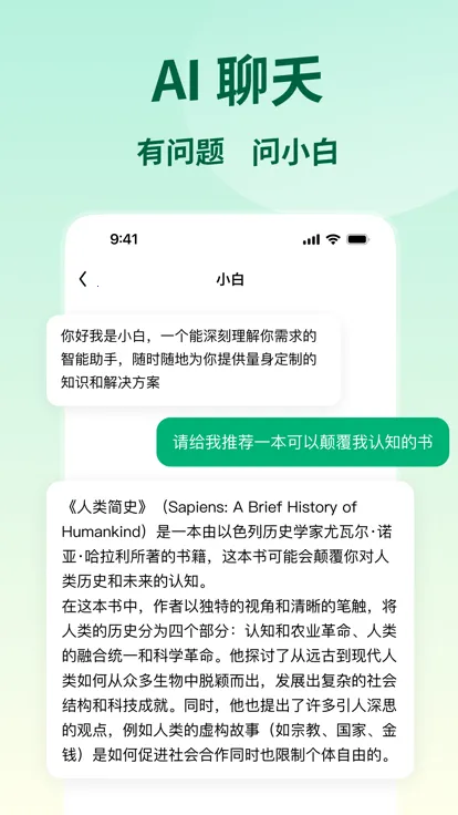 ��С�������ֻ���v4.8.5 ��Ѱ�