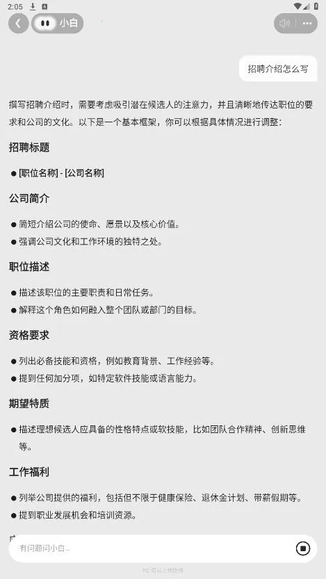 ��С�������ֻ���v4.8.5 ��Ѱ�