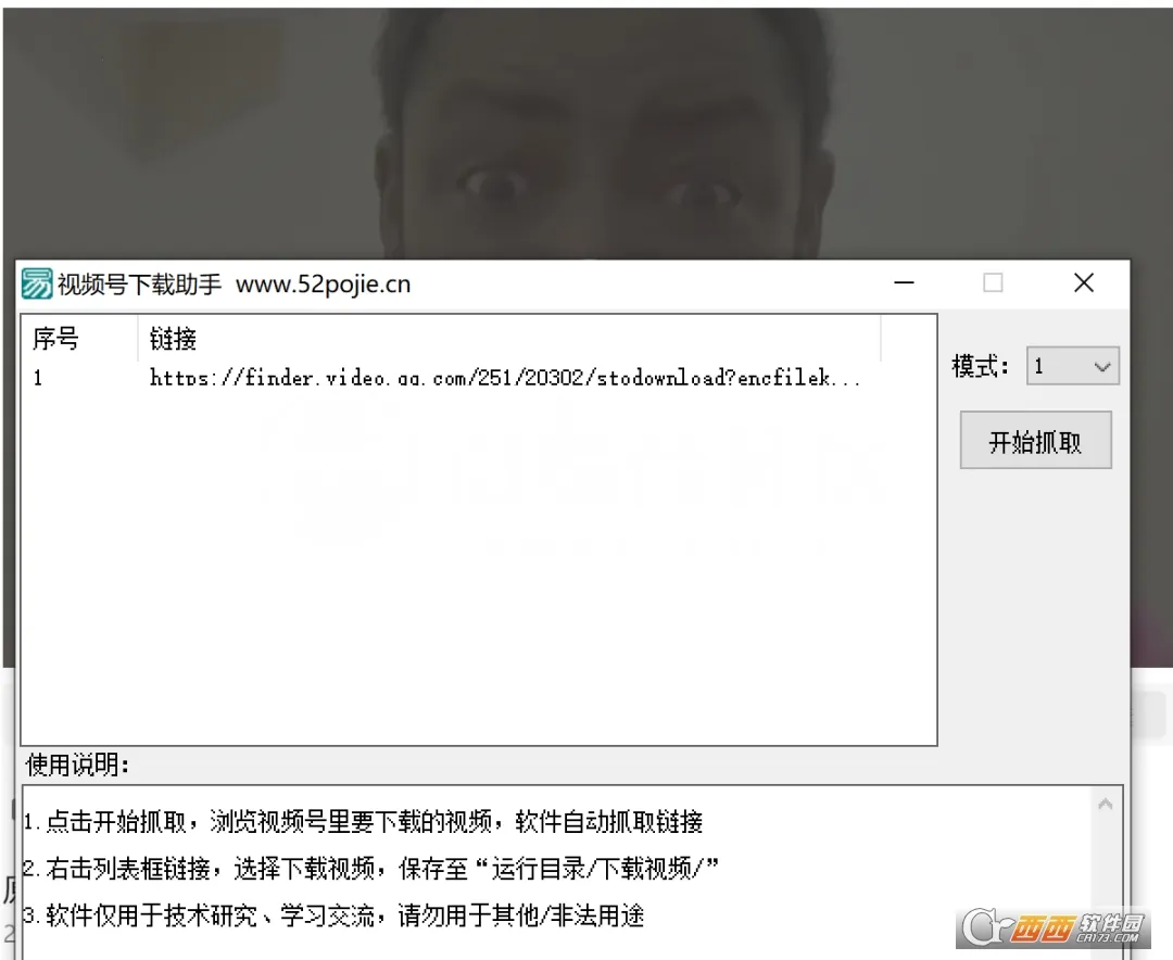 ��Ƶ�����ְ�׿���ֻ���v2.1.1 �ֻ���