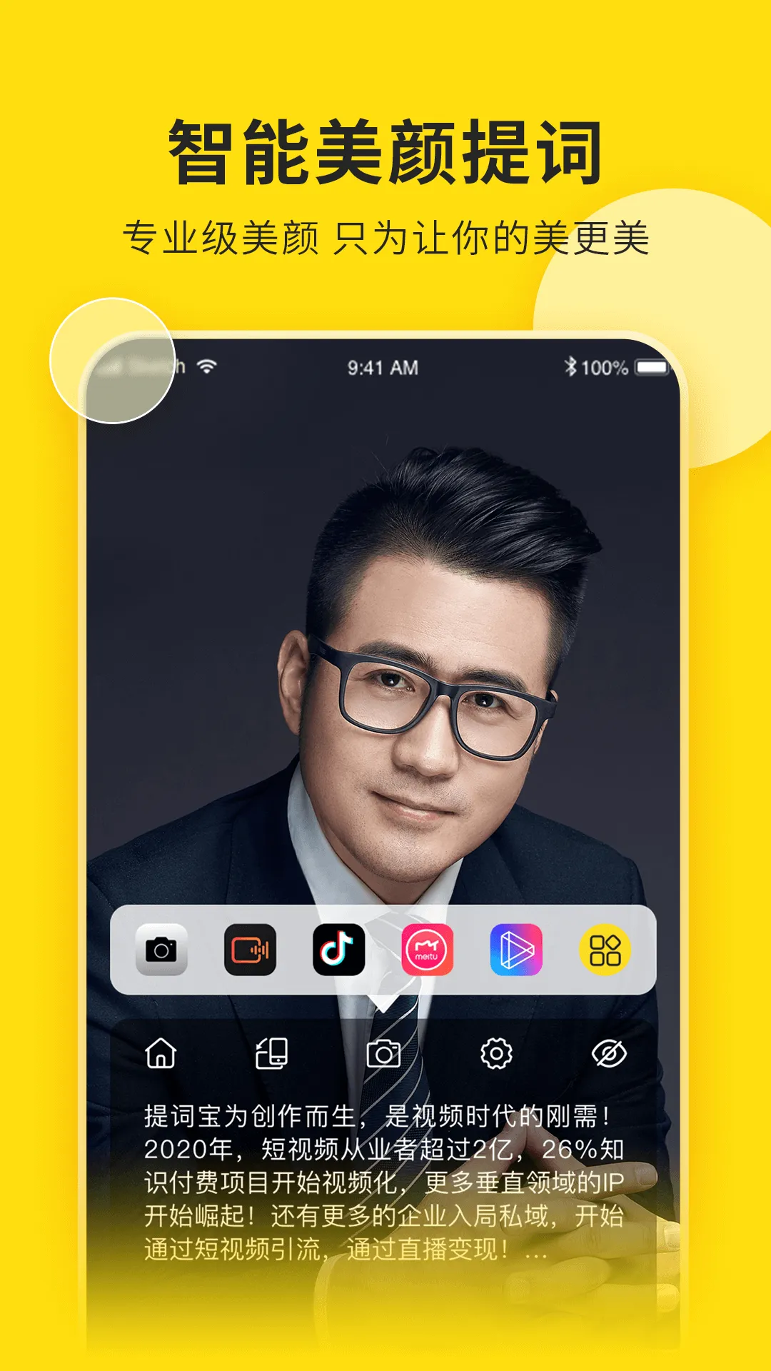 ��Ƶ�����ְ�׿���ֻ���v2.1.1 �ֻ���