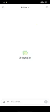 知你2025下载安装 知你2025下载安装