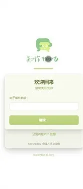 ֪��2025���ذ�װv1.0.0 ��Ѱ�