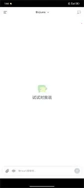 ֪��2025���ذ�װv1.0.0 ��Ѱ�