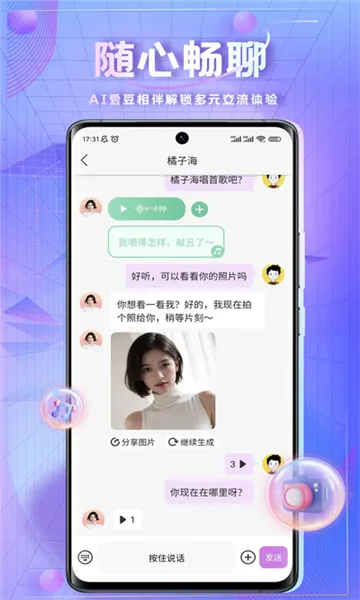 ʱ�հ���ai����2025�ٷ����°汾v1.5.4 �ٷ�����