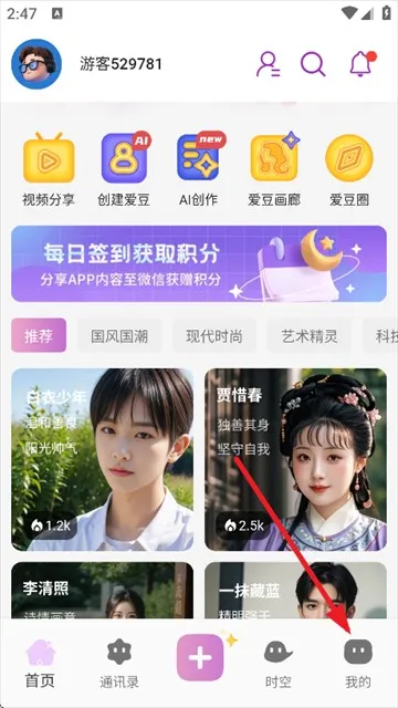 ʱ�հ���ai����