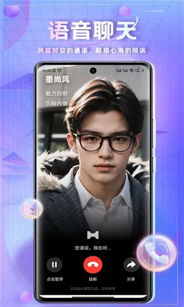 ʱ�հ���ai����2025�ٷ����°汾v1.5.4 �ٷ�����