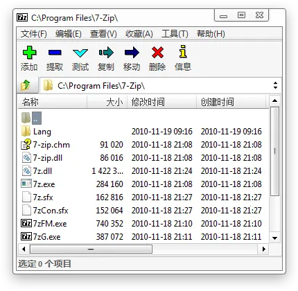 7-Zip2025���ذ�װv6.3.0 �ֻ���