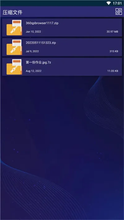 7-Zip2025下载安装 7-Zip2025下载安装