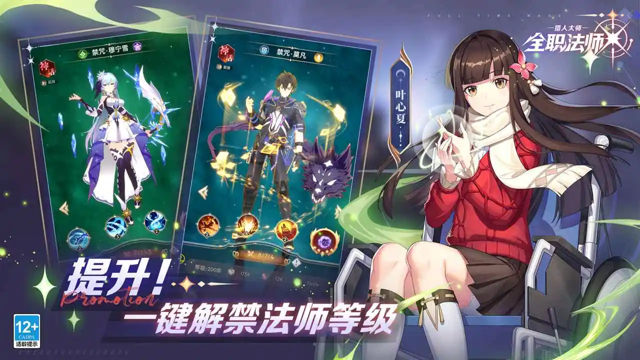 ȫְ��ʦ���˴�ʦ�����ֻ���v1.5.0 ��׿��