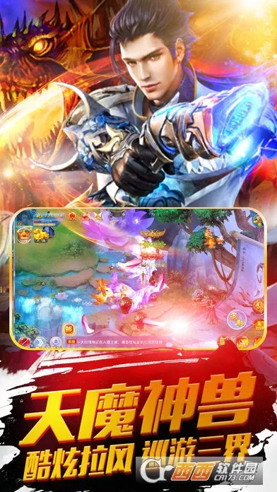 ��ħ��(����������Ϸ)v1.0.0 �ٷ�����