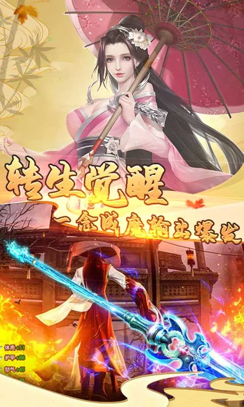 ��ħ��(����������Ϸ)v1.0.0 �ٷ�����