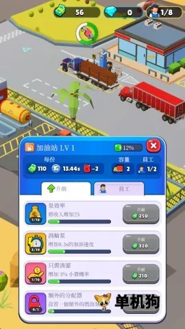 ��Ϣվ���(���þ�Ӫ����)v2025.0.2 �ֻ���