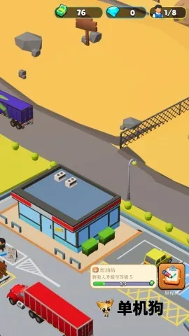 ��Ϣվ���(���þ�Ӫ����)v2025.0.2 �ֻ���