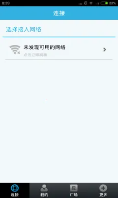 ������(WiFi���ӹ���)v4.5.9 ��׿��