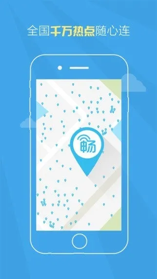 ������(WiFi���ӹ���)v4.5.9 ��׿��