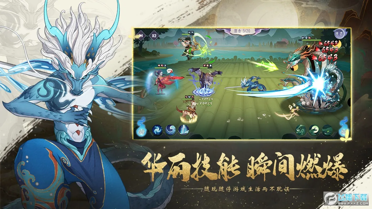 �Ϲ�������(ɽ����������Ϸ)v1.9.0 �ٷ�����