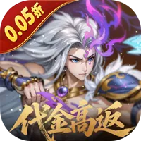 �Ϲ�������(ɽ����������Ϸ)v1.9.0 �ٷ�����