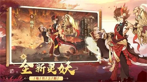 上古有灵妖(山海经卡牌游戏) 上古有灵妖(山海经卡牌游戏)