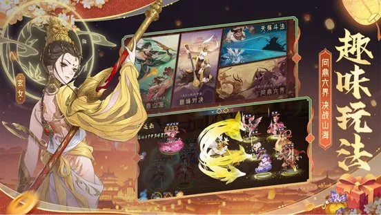 �Ϲ�������(ɽ����������Ϸ)v1.9.0 �ٷ�����