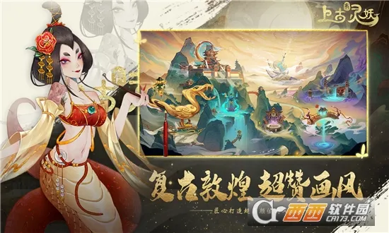 �Ϲ�������(ɽ����������Ϸ)v1.9.0 �ٷ�����