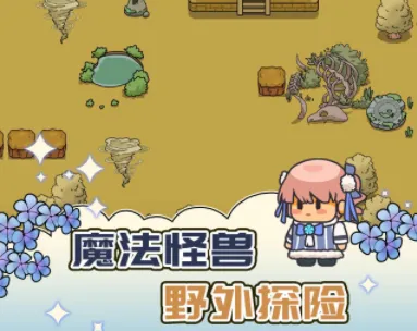 艾人的长夜最新手机版 艾人的长夜最新手机版