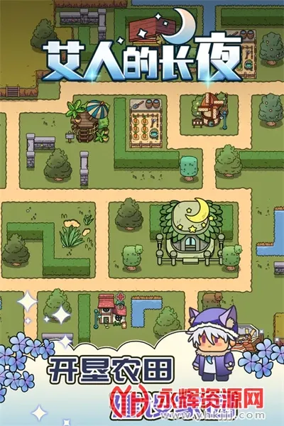 ���˵ĳ�ҹ�����ֻ���v1.3 �ٷ�����