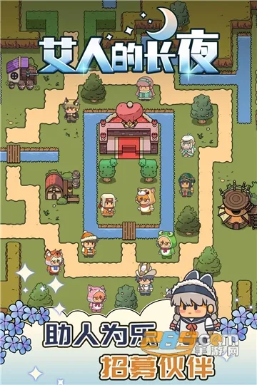 ���˵ĳ�ҹ�����ֻ���v1.3 �ٷ�����