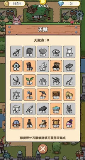 艾人的长夜最新手机版 艾人的长夜最新手机版