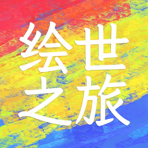 ����֮��(����ð����Ϸ)v0.0.3 ��Ѱ�