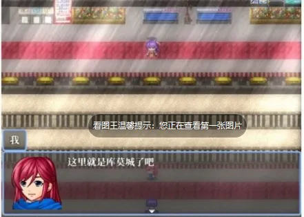 绘世之旅(绘世冒险游戏) 绘世之旅(绘世冒险游戏)