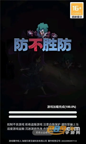 ����ʤ��2025���ذ�װv1.0.2.4 ��Ѱ�