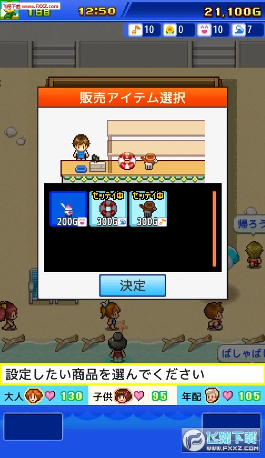 Kairo Land2025���°汾v1.32 ��Ѱ�