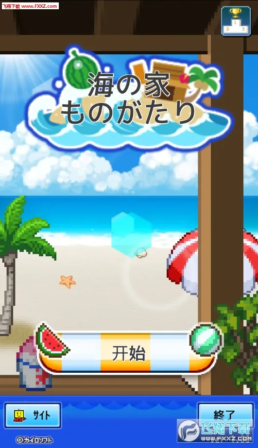 Kairo Land2025���°汾v1.32 ��Ѱ�