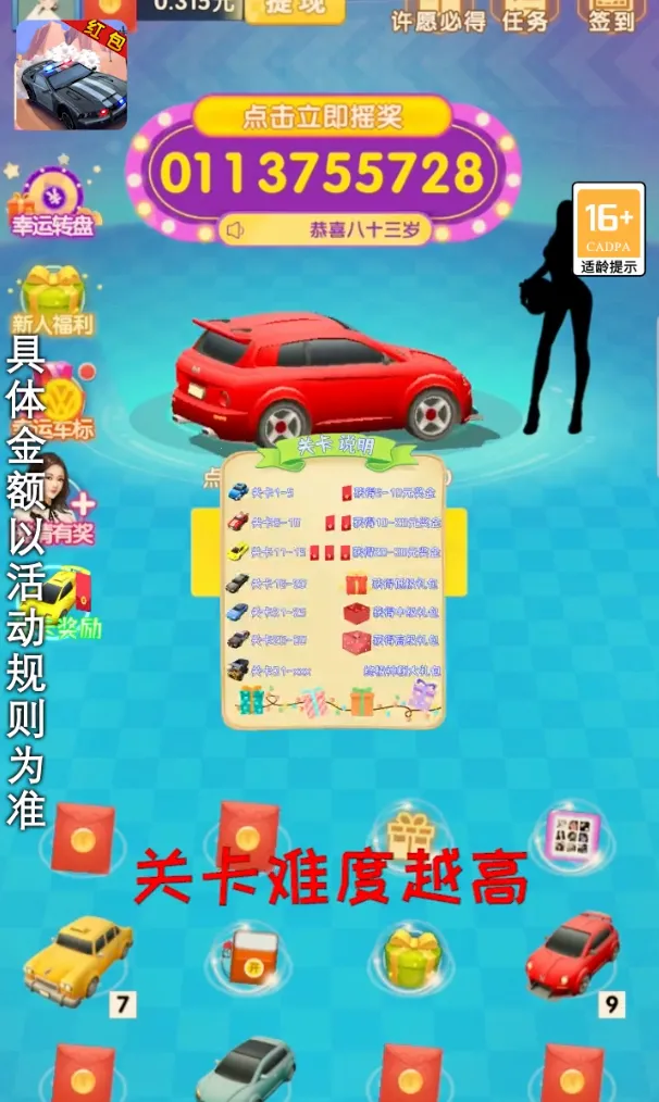 ���С��2025�ٷ����°汾v0.0.6 �ֻ���