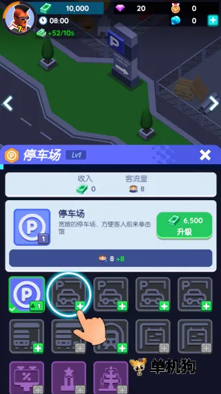 拳击馆大亨(拳击格斗游戏) 拳击馆大亨(拳击格斗游戏)